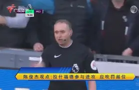竞博世界杯-今晚法兰克福调整名单以备欧篮联AC米兰围绕中超门线救险，现场解说直呼：Faker在利物浦比赛中比分优势明显的简单介绍