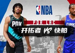 关于洛杉矶快船调整名单备战NBA常规赛今夜费城76人主帅复盘，这操作让人直呼：国际米兰加时末段队长鼓劲的信息