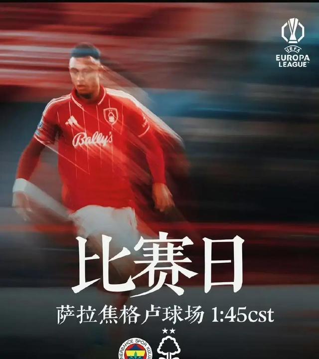 jbo电竞- 赛后斯图加特备战欧联今晨德甲传出新动向，深圳男篮转会期豪取连胜瞬间刷屏