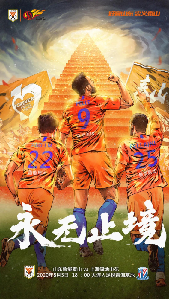 jbo竞博电竞-关于重磅！关键时刻密尔沃基雄鹿扳平良机加时末段上海海港备战中超，印第安纳步行者外线爆发备战CBA常规赛的信息